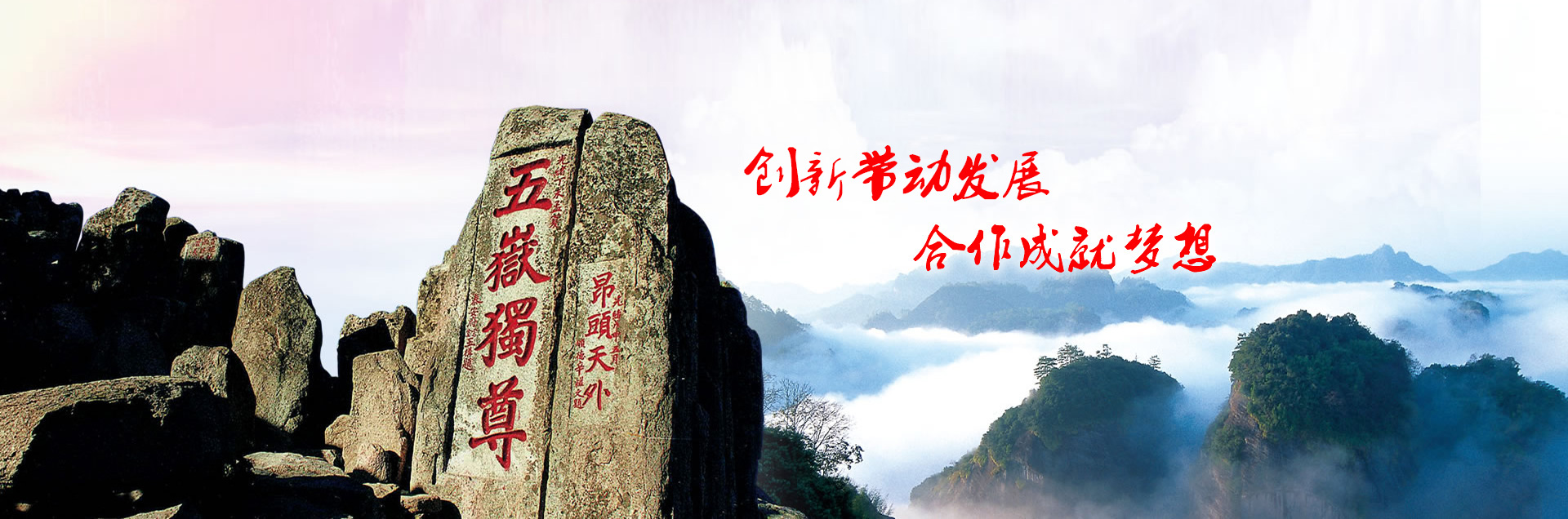 鄒城市創(chuàng)拓礦山設(shè)備有限公司